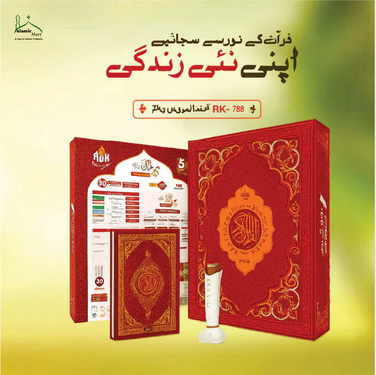 Digital Pen Quran – Smart Quran Reading & Learning Pen - Image 3